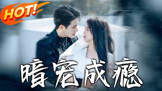 Addicted to Secret Adoration