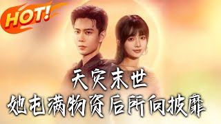 Apocalypse: She Rules With Stockpiled Supplies