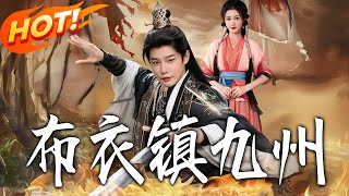 The Commoner Dominates the Nine Realms