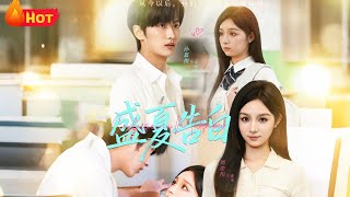 Confession in Midsummer