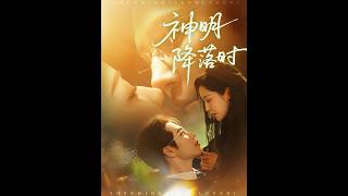 When the Divine Falls