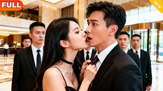 Nighttime Temptation: Addicted to You