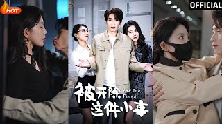 被開除這件小事：餘亭的逆襲之路