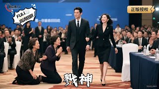 戮神：戰神歸位