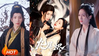 【MULTI SUB】【完整版】《九尾烬》1~40集 朱昕瑶&amp;唐书亚（Zhu Xinyao 