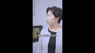 搬砖小哥的逆袭之路