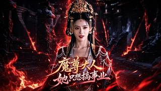 The Evil Lord Only Chases Her Career