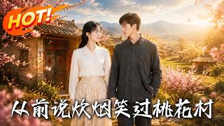 七零替嫁：残兵老公是隐藏战神