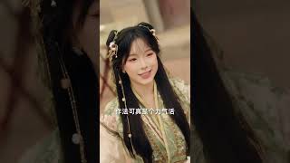 The True Daughter of Xuanmen: Double Harvest of Spoiling Husband and Changing Fate