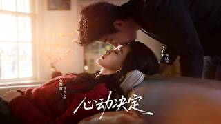 The Heart's Decision