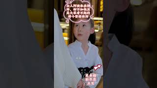 贅婿逆轉：神帥的秘密