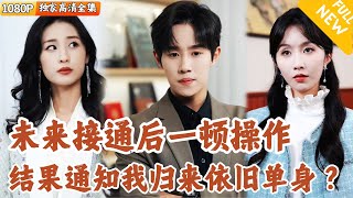 蕭衍的奇異電話