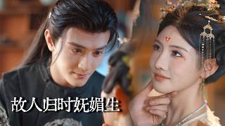 重生名妓：冷麪太子纏上我