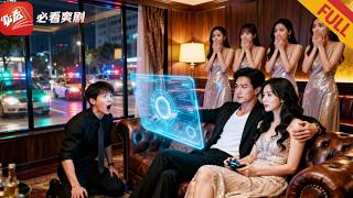 Awakening the Playboy System: 9000 Billion to Teach Scums a Lesson