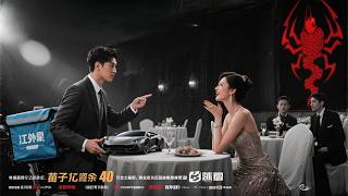 Blind Date Humiliation? My Super Rich System Slaps Back Instantly!