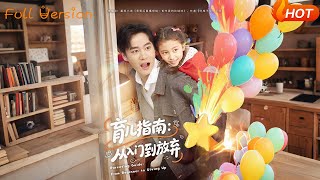 The Parenting Guide: From Novice to Letting Go