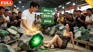 I Became the Jade King With My Divine Eye
