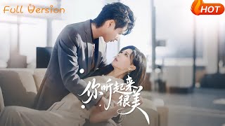 You Sound So Beautiful