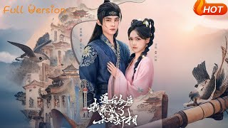 通古今后我养成了未来奸相