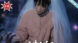 糟糕！我的女友变僵尸了！