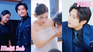 Betrayed on Wedding Night, I Mistook the Top Ascetic CEO