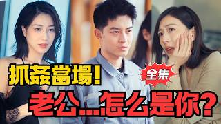 《爱若离去后会无期》