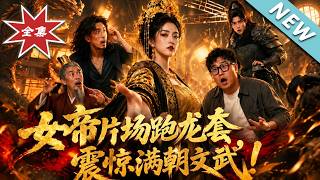 The Empress Extra: Firearms Rewrite the Dynasty