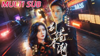 Spring Tides at Bie Harbor