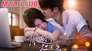 你好，江医生