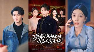 After Serving a 10-Year False Sentence, I Return Unbeatable