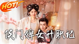 Maid to Matriarch: The Rise of a Noble Maid