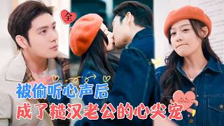 八十年代惡毒女配生存指南