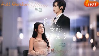 The Villainess Has Awakened