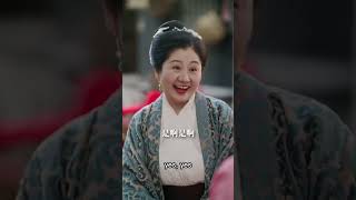 辤首輔