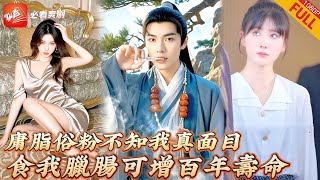 她不嫁，我嫁！
