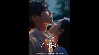 橘意難平