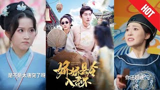嬌嬌縣令入君懷