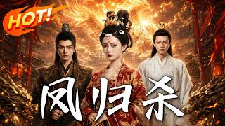 Return of the Phoenix