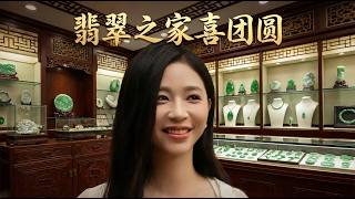 Reunion at Jade Manor