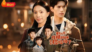 Reborn in the 90s: The Drama Queen Mom Is Scavenging Again