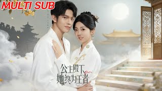 Her Royal Highness, the Sovereign She Becomes