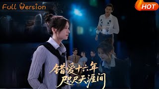 Sixteen Years of Wrong Love: So Close Yet So Far