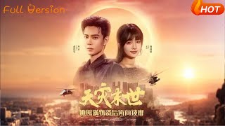 天災末世她屯滿物資後所曏披靡