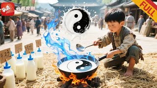 神奶医圣