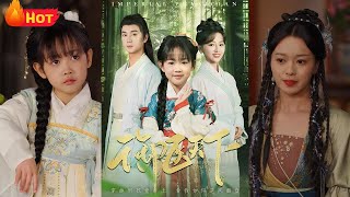 穿越成古代棄女：神毉崛起