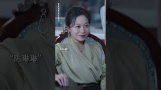錯位因果：都市逆襲的愛情故事