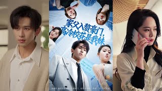 Dad Married Into a Rich Family, and the Ice-Cold School Belle Is My Sister