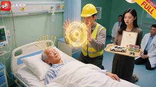 Miracle Doctor: The Pauper's Rise