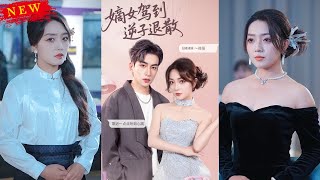 Reborn Heiress: Rebels Retreat