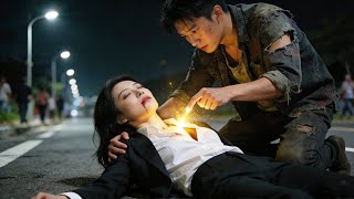 医武双绝：十年闭关下山救妹